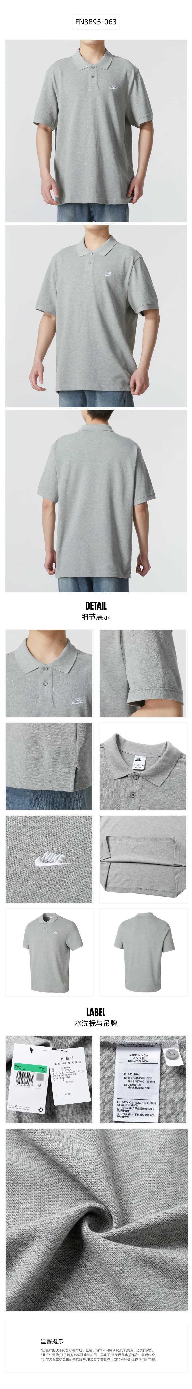 Nike Men's T-Shirt Casual Lapel Breathable Comfortable Cotton Polo Shirt Short Sleeve Fn3895-063