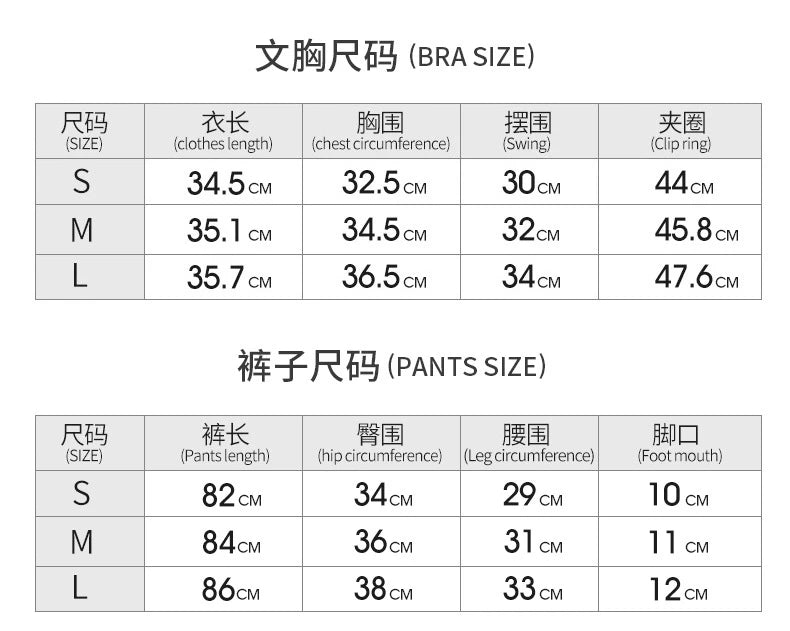 New Model Seamless Yoga Long Pants Set - Women's Fitness and Exercise Set - Yoga Top - High-Waisted Peach-Buttock Long Pant