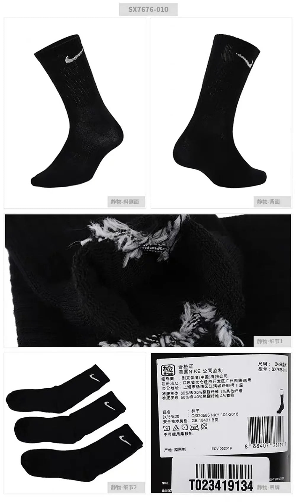 Nike Unisex 3-Pair Pack: Comfortable and Breathable Short, Mid-Calf, Training Socks, and High-Calf Athletic Socks SX7677-100