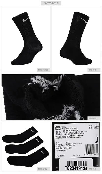 Nike Unisex 3-Pair Pack: Comfortable and Breathable Short, Mid-Calf, Training Socks, and High-Calf Athletic Socks SX7677-100