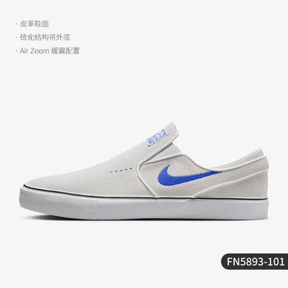 Nike Official Men's Low-Top Cushion Slip-On Skate Shoes FN5893-101