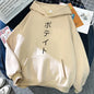 90s Japanese Anime Haikyuu Hoodies Women Funny Karasuno Fly High Graphic Streetwear  Fashion Male Sweatshirts Unisex Harajuku